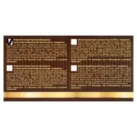 Шоколадная медаль "С Новым Годом Змея", микс, 25 г