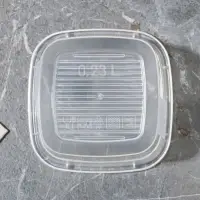 Ланч-боксы «Домашний уют», набор 4 шт.: 230 мл, 500 мл, 900 мл, 1550 мл