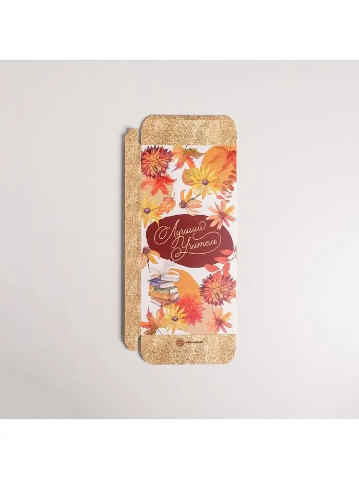 Коробка для шоколада, кондитерская упаковка, «Лучший учитель», 17.3 х 8.8 х 1.5 см Коробка для шоколада, кондитерская упаковка, «Лучший учитель», 17.3 х 8.8 х 1.5 см