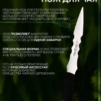Чай китайский подарочный Пуэр (Шу+Шен), 2016 год, 714 г