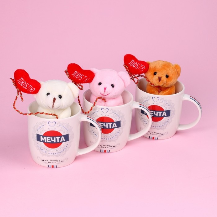 Набор «Мечта», мягкая игрушка в кружке, медведь, цвета МИКС Набор «Мечта», мягкая игрушка в кружке, медведь, цвета МИКС