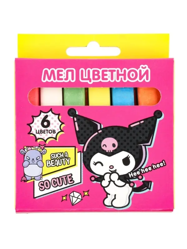 Мел цветной &laquo;Kuromi&raquo;,6 шт., квадратное сечение 1&times;1 см