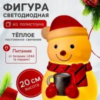 Светодиодная фигура &laquo;Снеговик&raquo; 9&times;20&times;9 см, пластик, от батареек LR44&times;3, свечение тёплое белое