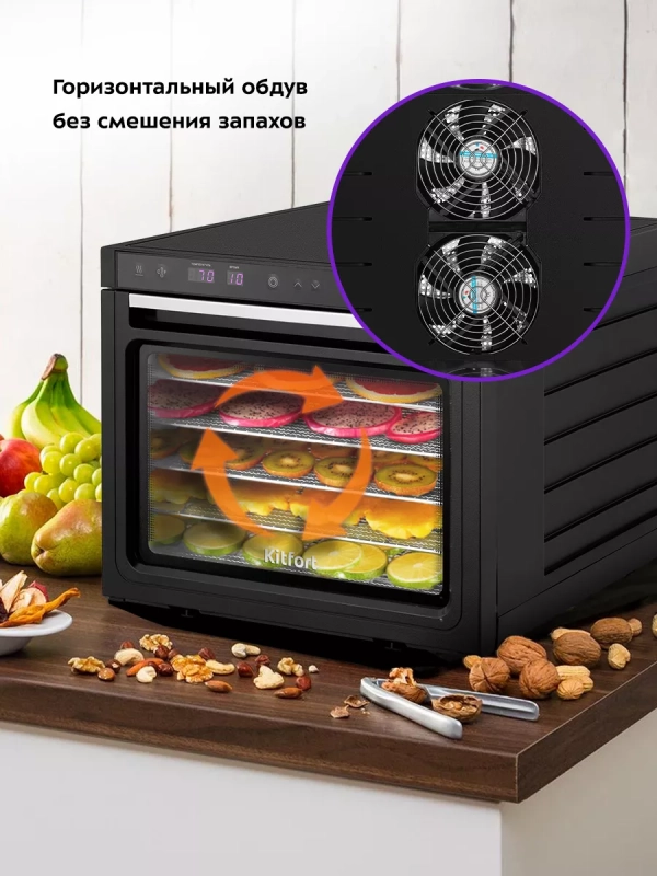 Сушилка для фруктов и овощей КТ-1962 - 1000 Вт Сушилка для фруктов и овощей КТ-1962 - 1000 Вт