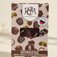 Набор свечей ароматических чайных &laquo;Шоколад&raquo;, 6 шт.