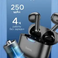 Наушники беспроводные Hoco EW34, TWS, вкладыши, Bluetooth 5.3, 30/250 мАч, чёрные
