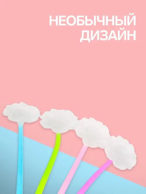 Ручка-прикол &laquo;Мак&raquo;, гелевая, меняет цвет при ультрафиолете, МИКС
