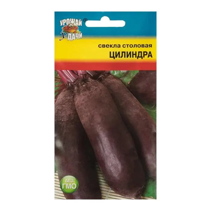 Семена Свекла  Семена Свекла "Цилиндра", 2,5 гр