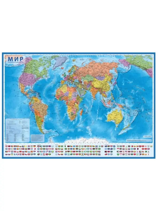 Карта Мира интерактивная, политическая, 101&times;70 см, 1:32 М, ламинированная, настенная