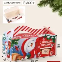 Коробка подарочная, складная 23&times;10&times;15 см &laquo;Детская почта&raquo;