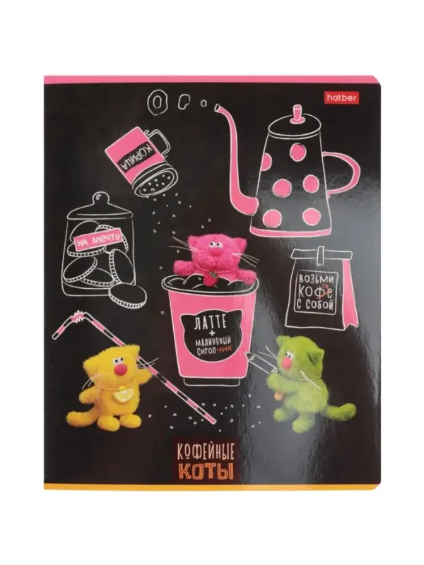 Тетрадь 48л кл Hatber "Кофейные коты", на скобе, скругл углы, 60-65г/м&sup2; 5В МИКС