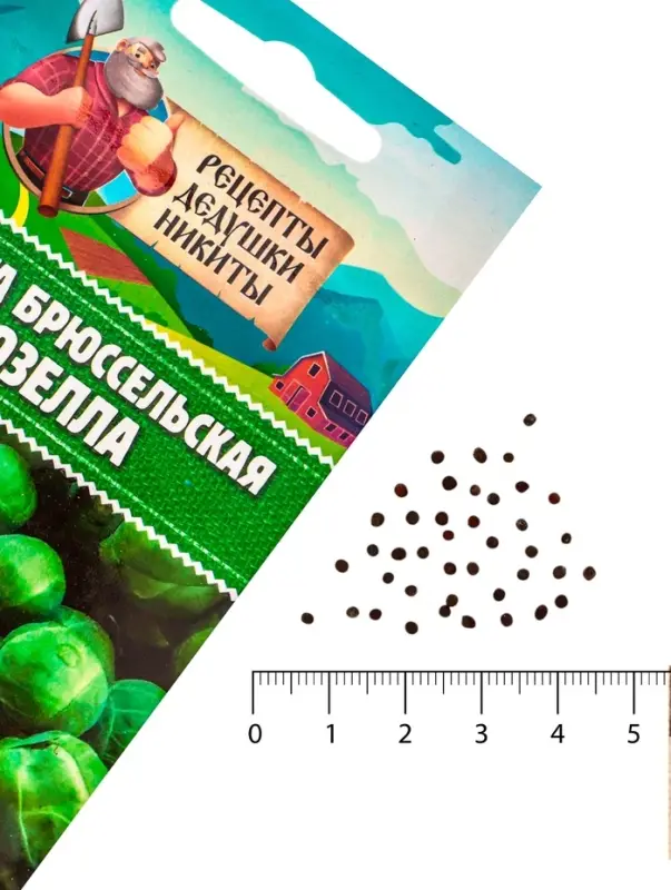 Семена Капуста брюссельская Семена Капуста брюссельская "Розелла", 0,3 г