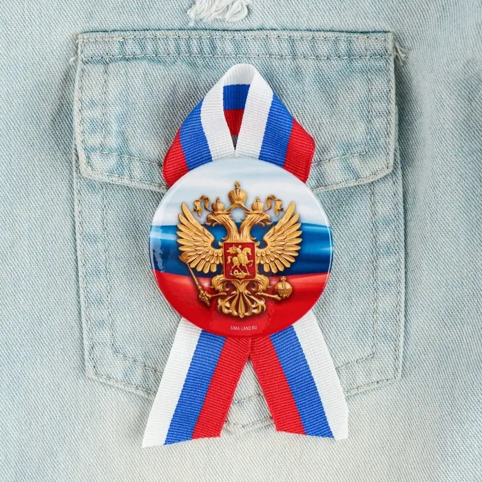 Значок закатной с лентой «Герб», триколор, d=56 мм Значок закатной с лентой «Герб», триколор, d=56 мм