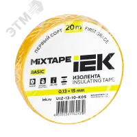 Изолента 0,13х15мм желтая 20м IEK MIXTAPE BASIC
