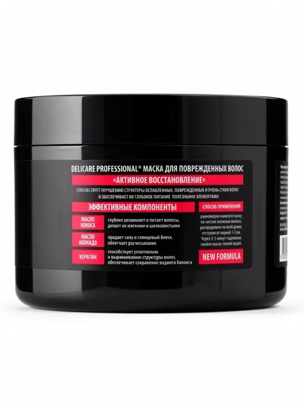 Маска для повреждённых волос Delicare Professional, 500 мл