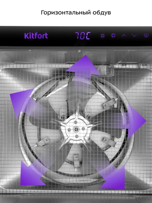 Сушилка электрическая для овощей и фруктов КТ-4956 - 675 Вт Сушилка электрическая для овощей и фруктов КТ-4956 - 675 Вт