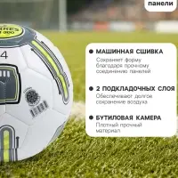 Футбольный мяч TORRES BM 300, F323654, машинная сшивка, 32 панели, размер 4, TPU