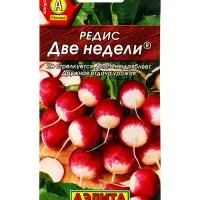 Семена Редис &laquo;Две недели&raquo;, &laquo;Агрофирма АЭЛИТА&raquo;, 2 г