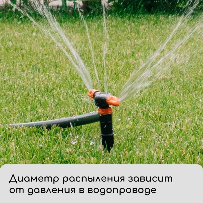 Распылитель 2−лепестковый, штуцер под шланги 1/2 Распылитель 2−лепестковый, штуцер под шланги 1/2" (12 мм) − 3/4" (19 мм), пика, пластик, «Жук»