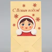 Пакет без ручек  &laquo;С Новым годом&raquo;, неваляшка, 10 &times; 19,5 &times; 7 см