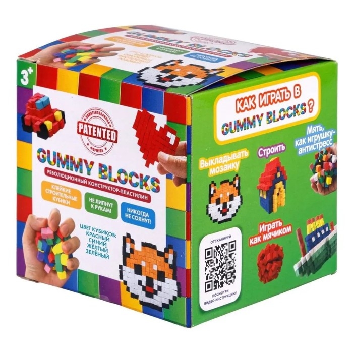Конструктор — пластилин Gummy Blocks, разноцветные детали, МИКС Конструктор — пластилин Gummy Blocks, разноцветные детали, МИКС