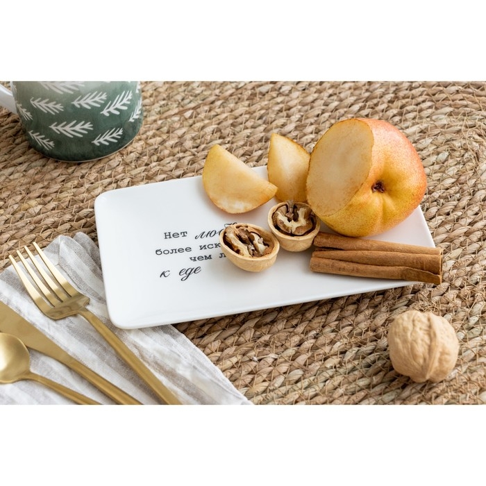 Блюдо керамическое Дорого внимание «Любовь», 20,5 х 12,5 х 1,8 см