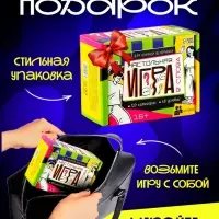 Настольная игра &laquo;Игра в слова&raquo;, 100 карт, 16+
