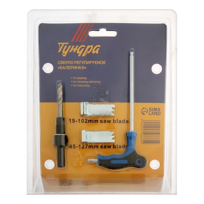 Сверло регулируемое по дереву, тонкому металлу, пластику ТУНДРА  Сверло регулируемое по дереву, тонкому металлу, пластику ТУНДРА "Балеринка", 19 - 127 мм