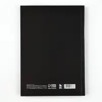 Ежедневник А5, 80 листов в твердой обложке "С понедельника начну" Ежедневник А5, 80 листов в твердой обложке "С понедельника начну"