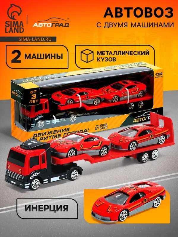 Машинка металлическая &laquo;Пожарный автовоз&raquo;, масштаб 1:64