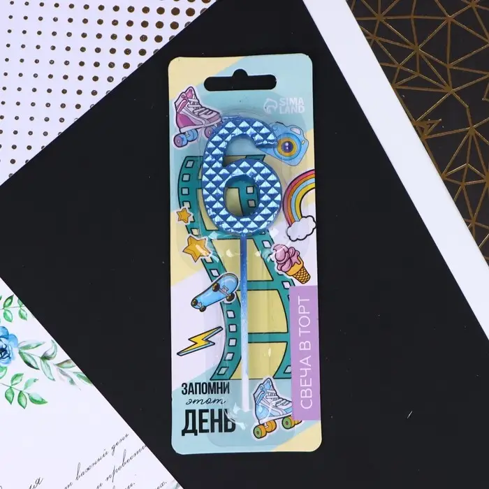 Свеча для торта, цифра &laquo;6&raquo;, синяя, 4 х 13 см