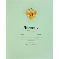 Дневник школьный для 1-11 классов, &laquo;Зелёный нежный однотонный&raquo;, твёрдая обложка 7БЦ, глянцевая ламинация, 40 листов