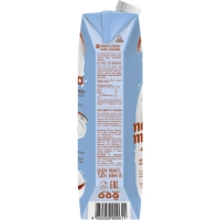 Напиток растительный&nbsp;Nemoloko напиток на рисовой основе Кокосовый 1л