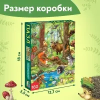 Пазл детский &laquo;Лесные жители&raquo;, 160 элементов