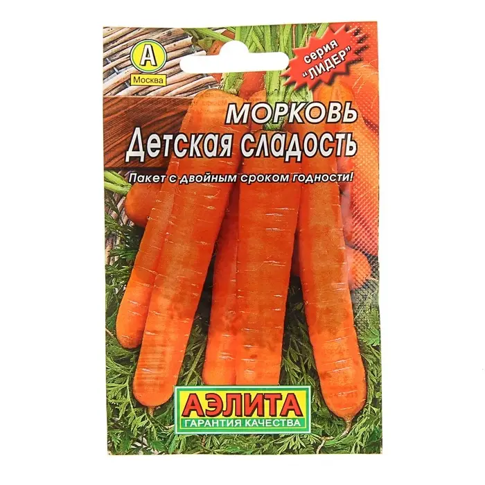 Семена Морковь &laquo;Детская сладость&raquo;, 2 г, &laquo;Аэлита&raquo;