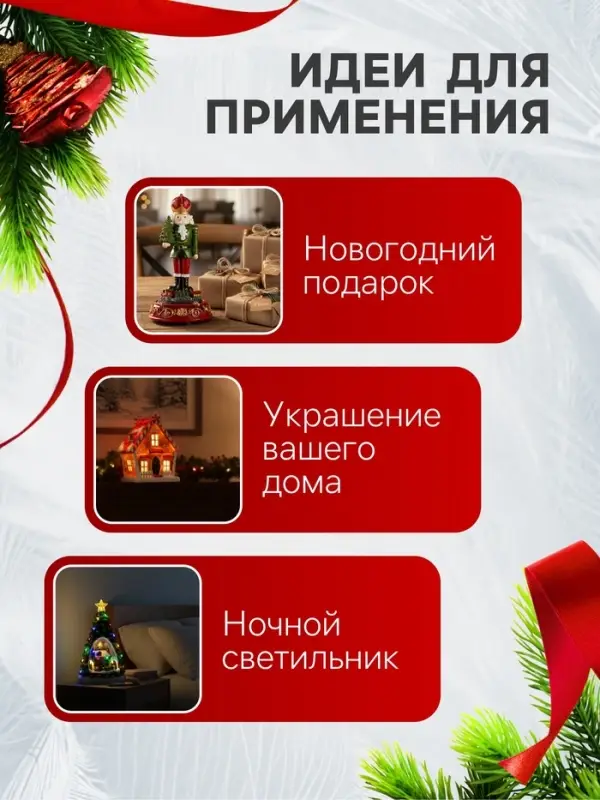 Светодиодная фигура &laquo;Паровоз с Дедом Морозом&raquo; 26.5&times;19.5&times;12.5 см, полистоун, от батареек ААх3, USB, свечение мульти