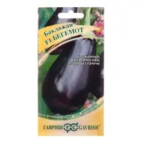 Семена Баклажан "Бегемот", ц/п, F1 10 шт.