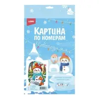 Картина по номерам для малышей Зимняя серия &laquo;Снеговик и друзья&raquo;