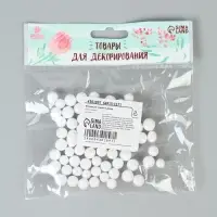 Фигурка для поделок и декора &laquo;Шар&raquo;, набор 55 шт., размер 1 шт.: 0.5 &mdash; 1 см, цвет белый