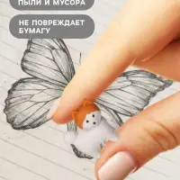Ластик фигурный &laquo;Собачка&raquo;