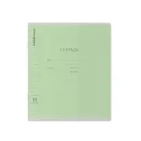 Тетрадь 18 листов в линейку, ErichKrause «Классика» обложка мелованный картон, МИКС