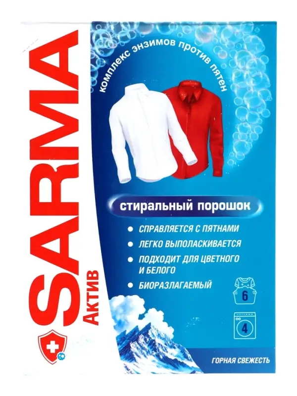 Стиральный порошок Sarma Актив &laquo;Горная свежесть&raquo;, свежесть + свобода от пятен, 400 г