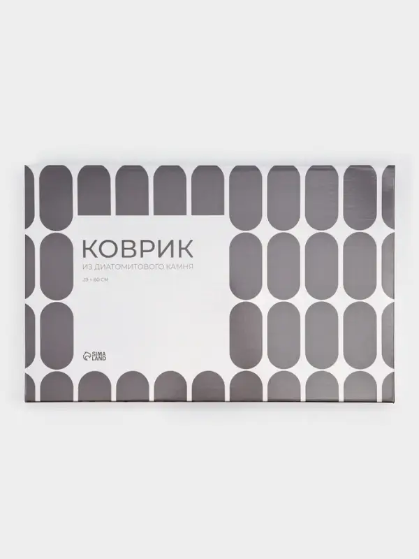 Коврик из диатомитового камня SAVANNA, 40&times;60 см, толщина 1 см, белый