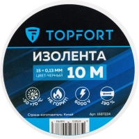 Изолента Topfort 15мм х 10м х 0,13мм черный
