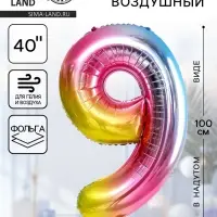 Воздушный шар фольгированный 40" &laquo;Цифра 9&raquo;