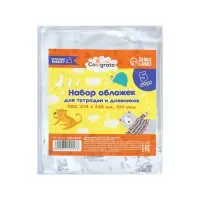Набор обложек ПВХ 5 штук, 210 х 345 мм, 100 мкм, для тетрадей и дневников (в мягкой обложке) Набор обложек ПВХ 5 штук, 210 х 345 мм, 100 мкм, для тетрадей и дневников (в мягкой обложке)