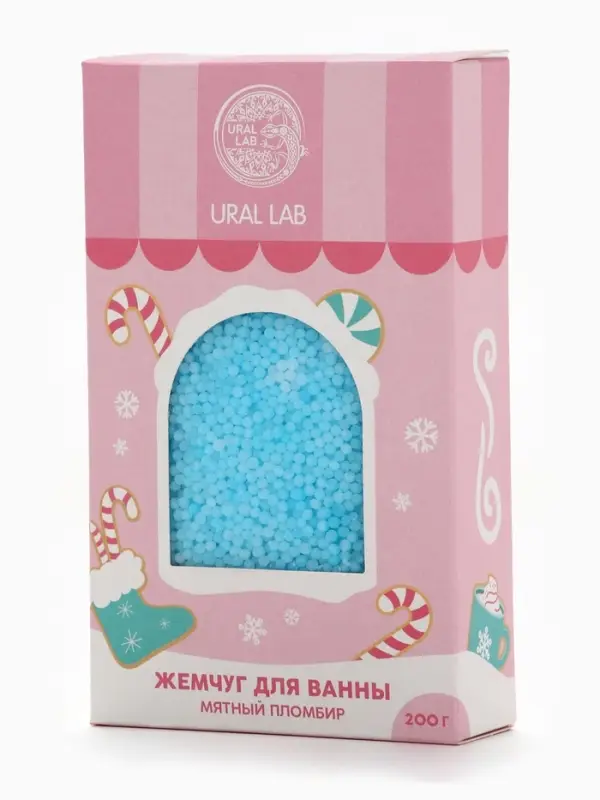 Жемчуг для ванны &laquo;Чудес и радости&raquo;, 200 г, мятный пломбир, URAL LAB