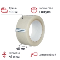 Клейкая лента одностор. упаковоч. 48мм х 100м, прозрачный, 47мкм