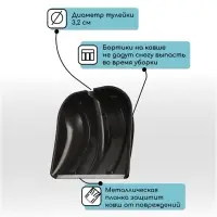 Ковш лопаты для уборки снега, 400&times;400 мм, пластик, оцинкованная планка, тулейка 32 мм