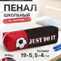 Пенал школьный на молнии Calligrata &laquo;Футбольный мяч&raquo;, 1 отделение, МИКС